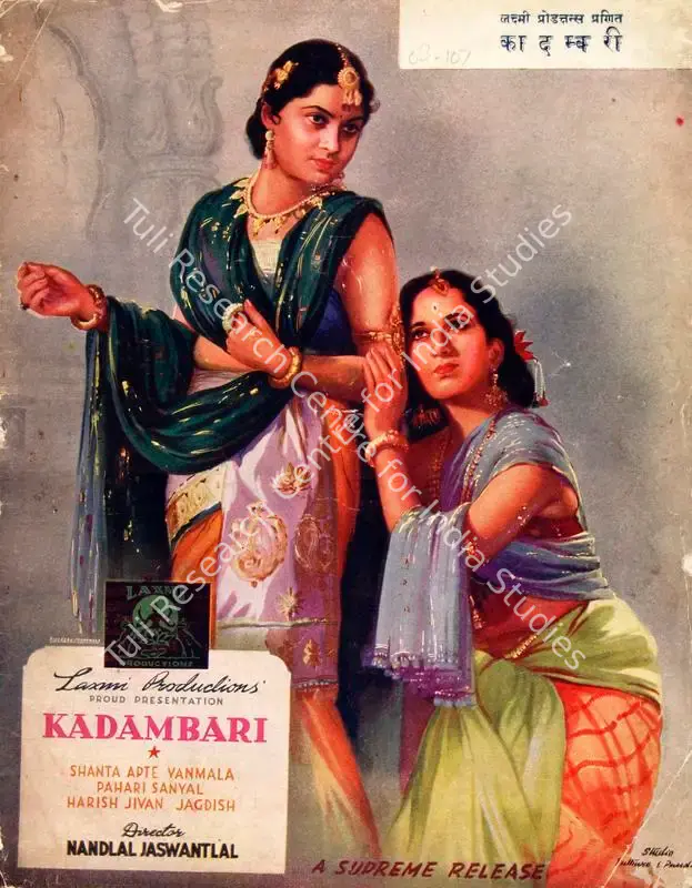 Jashwantlal, Nandlal (Director), Kadambari, 1944 | Song-Synopsis Booklet | CinemaEducation | 00865263