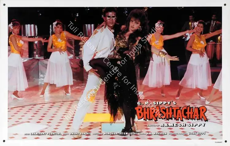 Sippy, G.P. (Producer), Bhrashtachar, 1989 | Lobby Card | CinemaEducation | 00783041