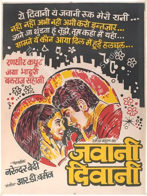 Behl, Ramesh (Producer), Jawani Diwani, 1972 | Full Sheet Poster | CinemaEducation | 00766483