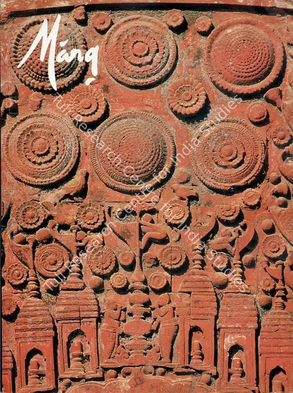Pal, Pratapaditya (General Editor) and Mulk Raj Anand (Founder Editor). Marg - West Bengal- Sites and Sights. 54(3). Mumbai: J.J. Bhabha, March 2003 | Magazine | FineArts | 00760361