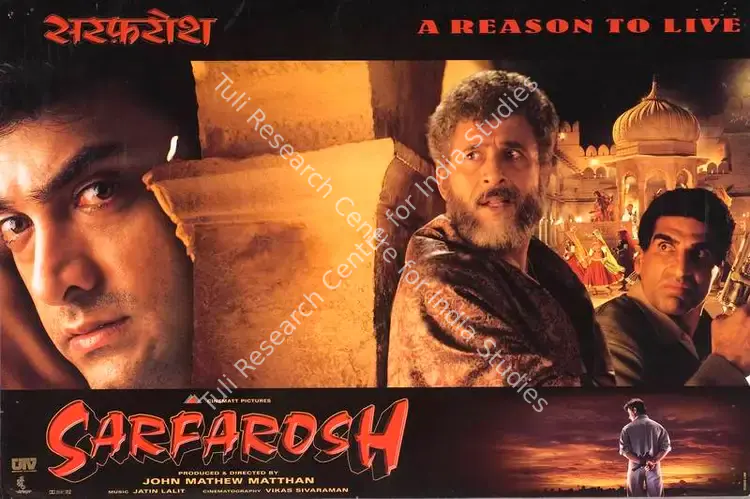Matthan, John Mathew (Producer), Sarfarosh, 1999 | Lobby Card | CinemaEducation | 00788281