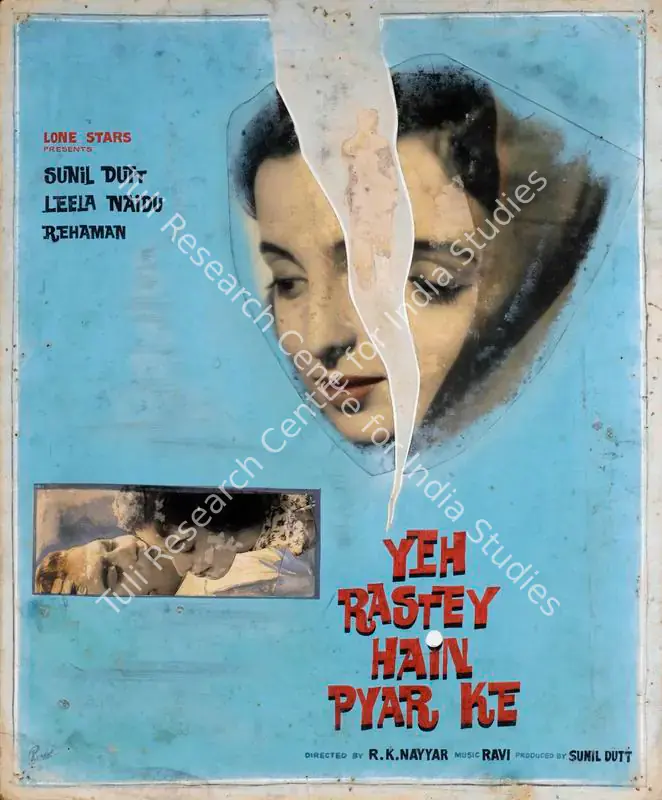 Dutt, Sunil (Producer), Yeh Rastey Hain Pyar Ke, 1963 | Showcard | CinemaEducation | 00763769