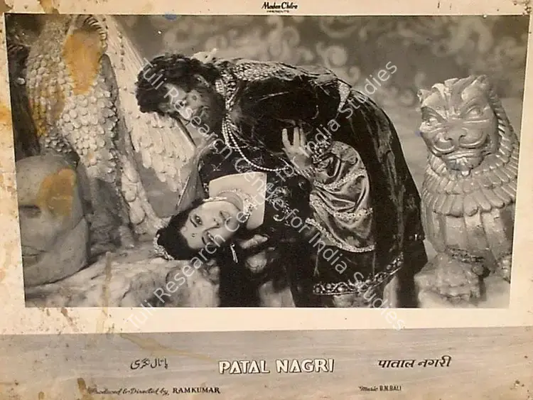 Bohra, Ramkumar (Producer), Patal Nagari, 1963 | Lobby Card | CinemaEducation | 00824745