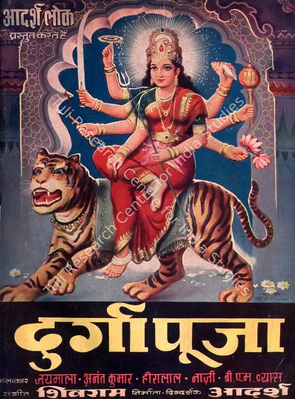 Adarsh, B.K. (Producer), Durga Puja, 1962 | Song-Synopsis Booklet | CinemaEducation | 00864226