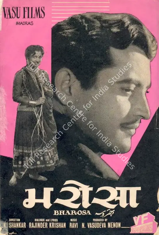 Menon, N.Vasudeva (Producer), Bharosa, 1963 | Song-Synopsis Booklet | CinemaEducation | 00863501