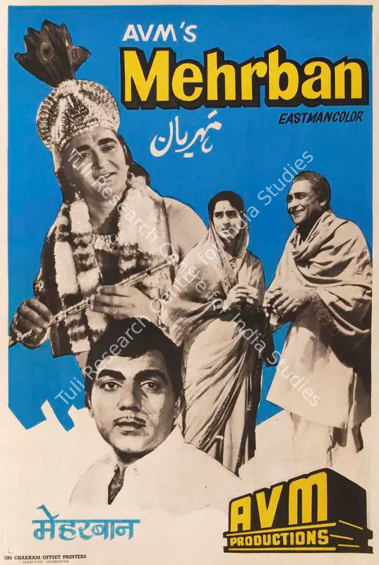 Meiyappan, A.V. (Producer), Mehrban, 1967 | Half Sheet Poster | CinemaEducation | 00764079