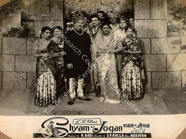 Baxi, K. (Producer), Shyam Ki Jogan, 1957 | Lobby Card | CinemaEducation | 00827834