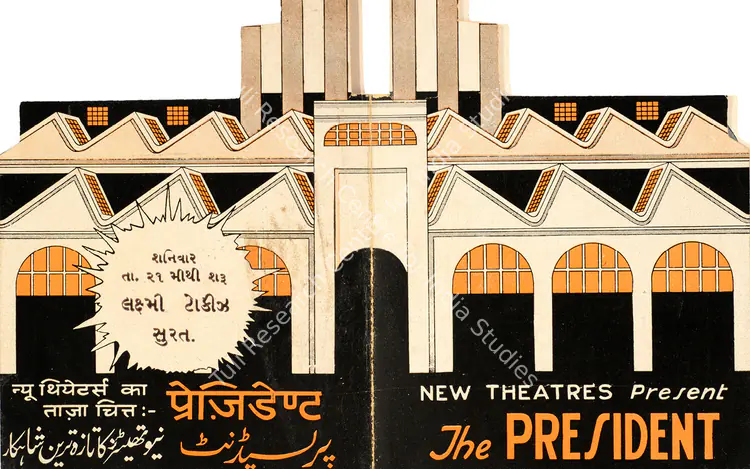 CINE.hnb | Handbills, Heralds, Flyers, Pamphlets & Publicity Leaflets