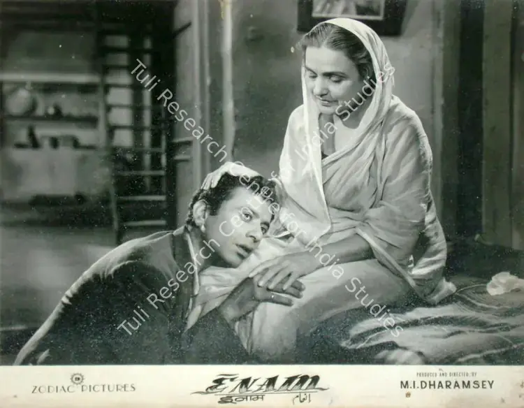 Dharamsey, M.I. (Producer), Enam, 1955 | Lobby Card | CinemaEducation | 00816358