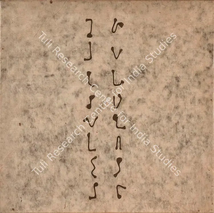 Parekh, Manisha (Artist). Untitled. Black handmade paper and rice paper on wood, 2004 | Painting | FineArts | 00417520