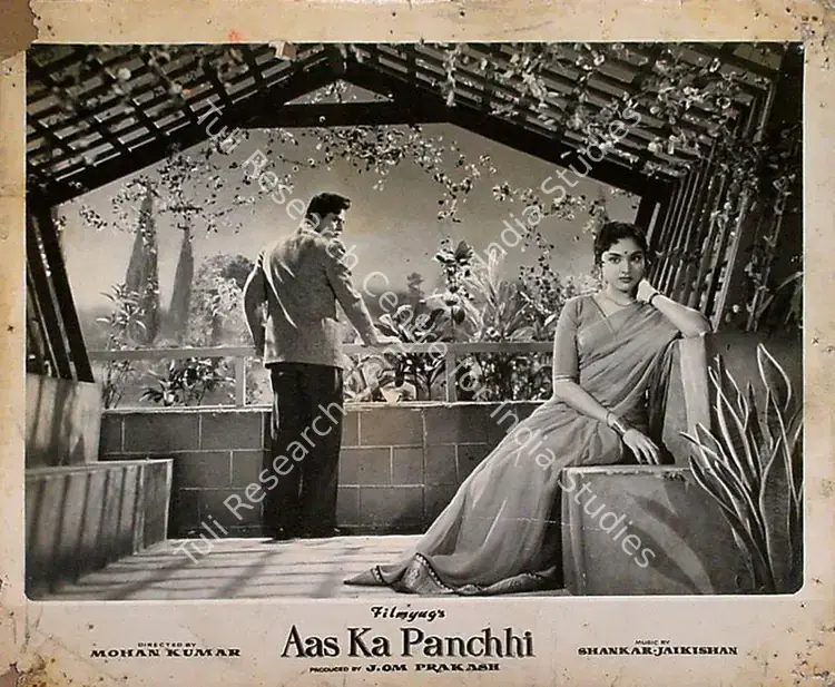 Prakash, J.Om (Producer), Aas Ka Panchhi, 1961 | Lobby Card | CinemaEducation | 00829094