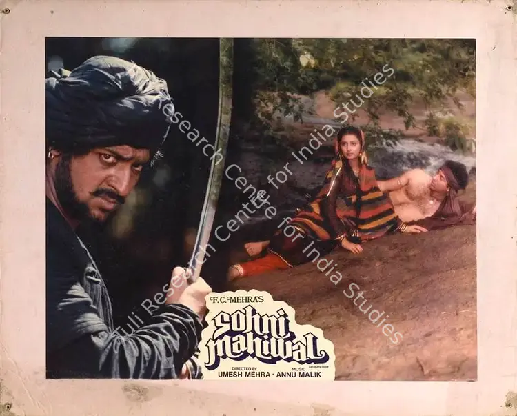 Mehra, F.C. (Producer), Sohni Mahiwal, 1984 | Lobby Card | CinemaEducation | 00788619