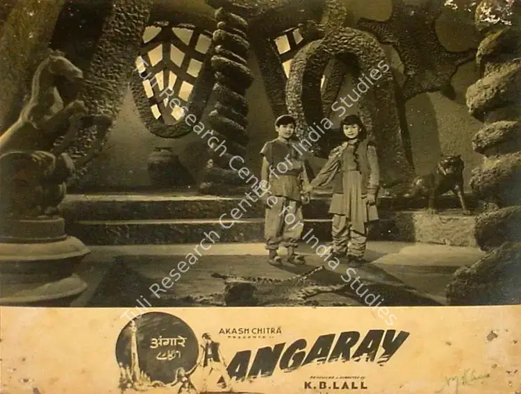 Bilimoria, Minoo (Cinematographer), Angaray, 1954 | Lobby Card | CinemaEducation | 00809285