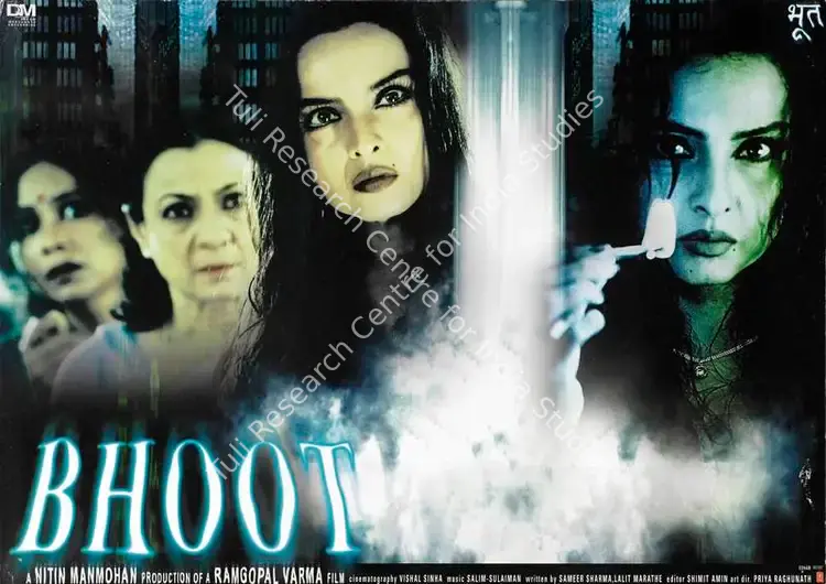 Mahmohan, Nitin (Producer), Bhoot, 2003 | Lobby Card | CinemaEducation | 00783017