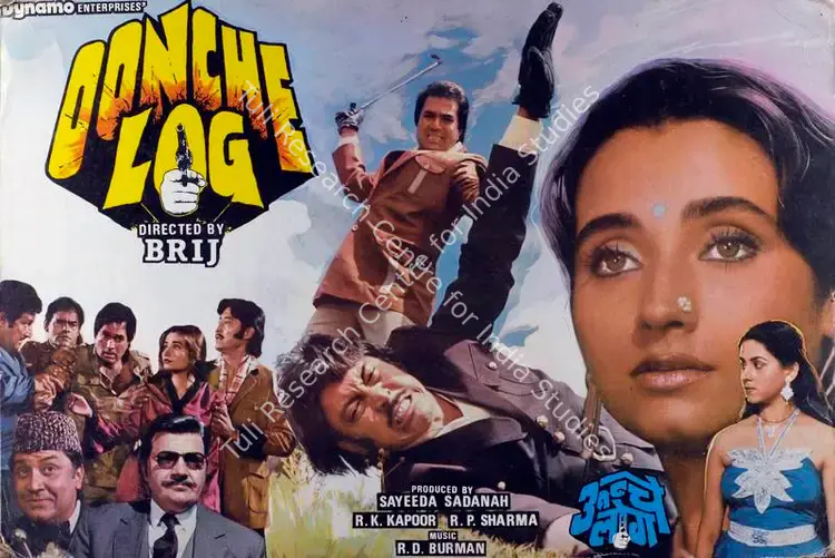 Kapoor, R.K. (Producer), Oonche Log, 1985 | Lobby Card | CinemaEducation | 00787122