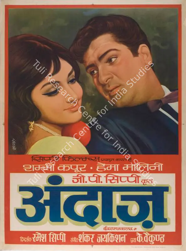 Sippy, G.P. (Producer), Andaz, 1971 | Full Sheet Poster | CinemaEducation | 00766396