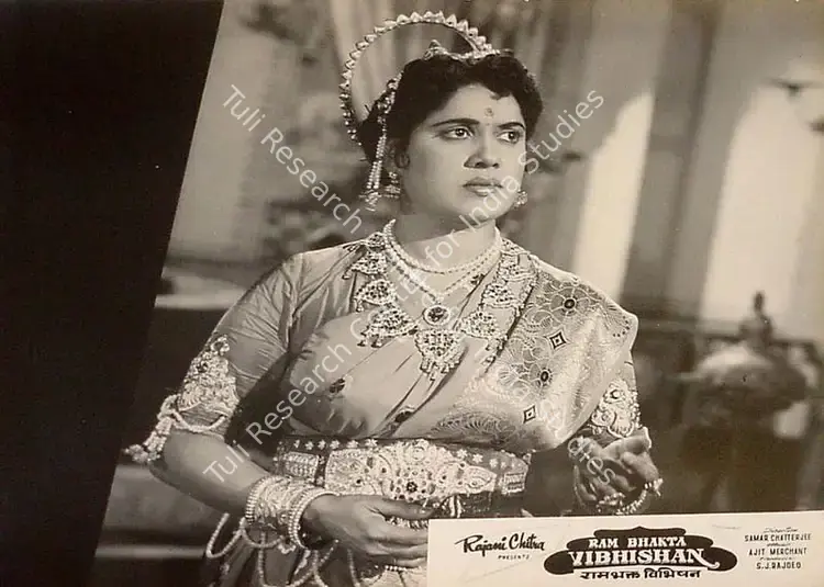 Chatterjee, Samar (Director), Ram Bhakta Vibhishan, 1958 | Lobby Card | CinemaEducation | 00825896