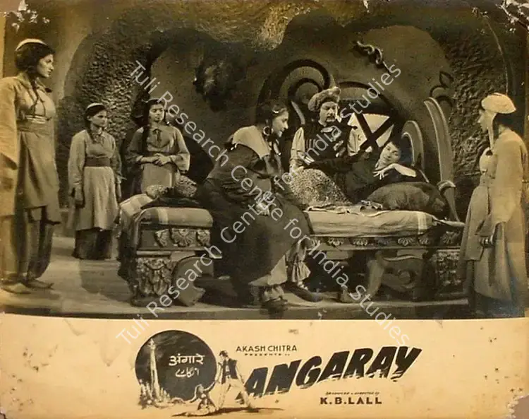 Bilimoria, Minoo (Cinematographer), Angaray, 1954 | Lobby Card | CinemaEducation | 00809286