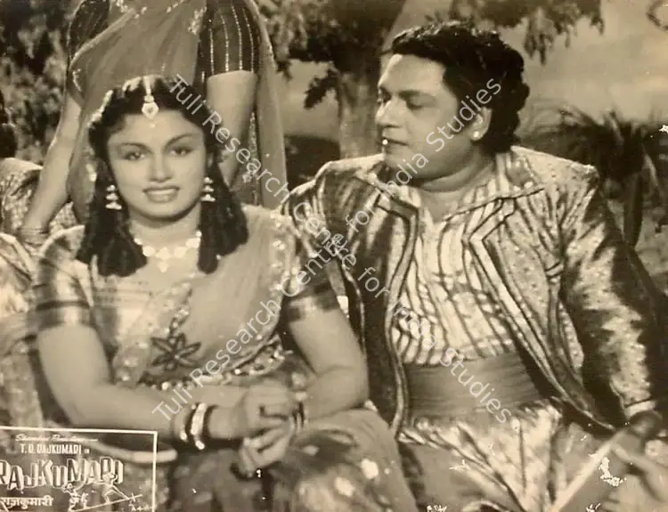 Raghunath, T.R. (Director), Rajkumari, 1955 | Lobby Card | CinemaEducation | 00825851