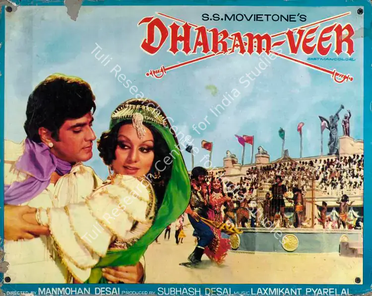 Desai, Subhash (Producer), Dharam Veer, 1977 | Lobby Card | CinemaEducation | 00783759