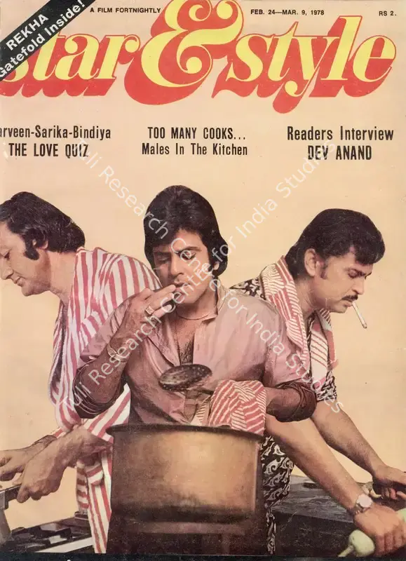 Ewing, Gulshan (Editor) and Harmeet Kathuria (Sub-Editor). Star & Style - A Film Fortnightly. 27(4). Bombay: J.C. Jain, 9 March 1978 | Magazine | CinemaEducation | 00808679