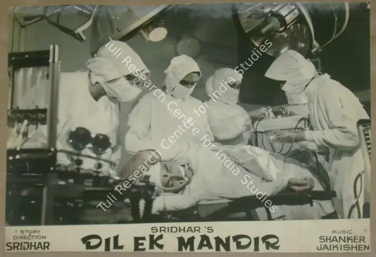 Vincent, A. (Cinematographer), Dil Ek Mandir, 1963 | Lobby Card | CinemaEducation | 00811677