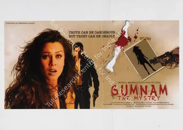 Mukerji, Shubir (Producer), Gumnam, 2008 | Lobby Card | CinemaEducation | 00784548