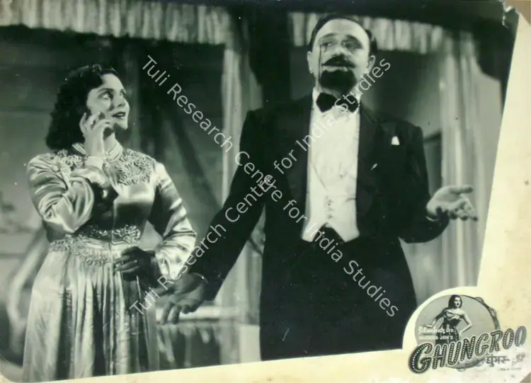 Bose, Hiren (Director), Ghungroo, 1952 | Lobby Card | CinemaEducation | 00816746