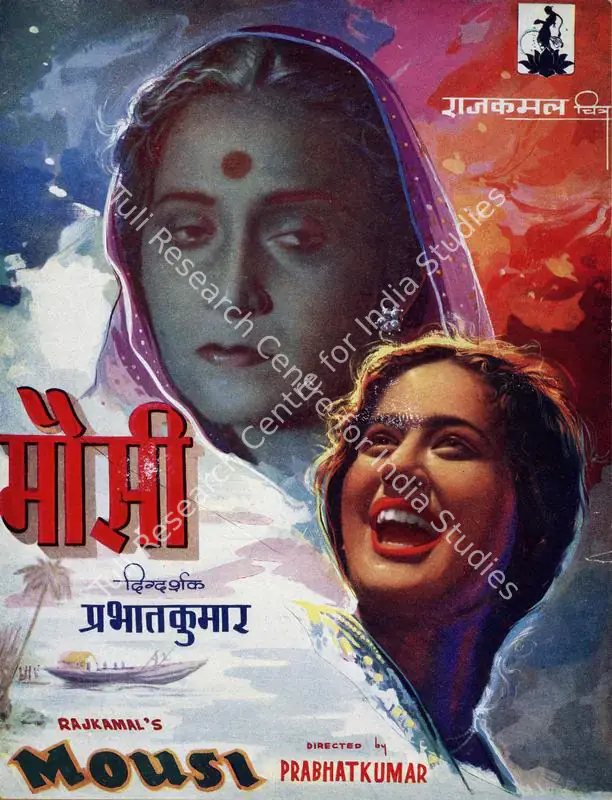 Kumar, Prabhat (Director), Mausi, 1958 | Song-Synopsis Booklet | CinemaEducation | 00781497