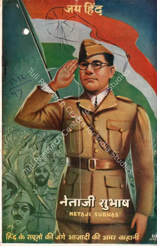 Desai, Chhotubhai B. (Director), Netaji Subhash, 1947 | Song-Synopsis Booklet | CinemaEducation | 00781863