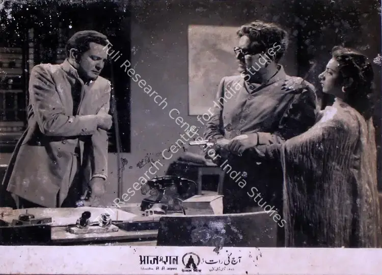 Kashyap, D.D. (Director), Aaj Ki Raat, 1948 | Lobby Card | CinemaEducation | 00828866