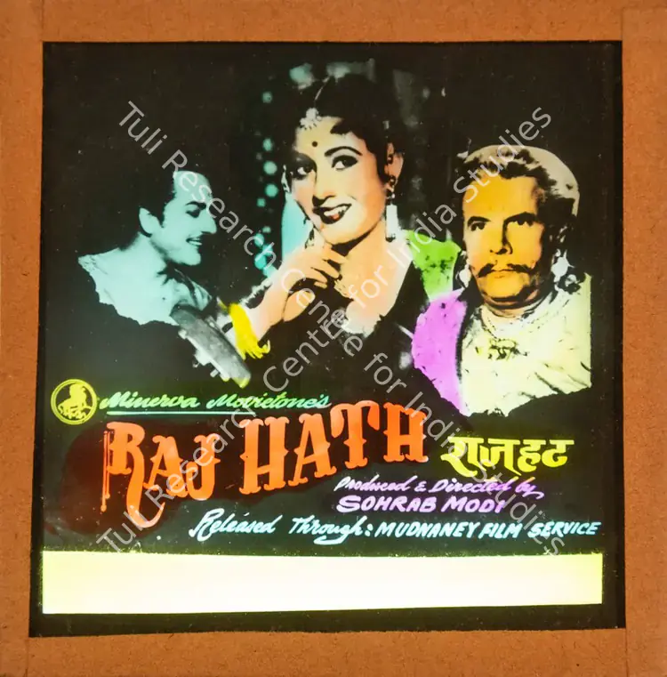 Modi, Sohrab (Producer), Raj Hath, 1956 | Glass Slide | CinemaEducation | 00841942