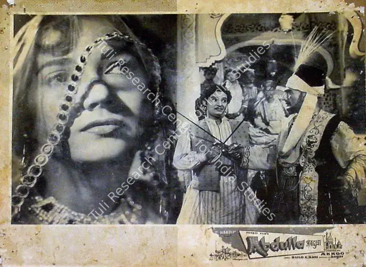 Chatrath, Amrit (Producer), Abdulla, 1960 | Lobby Card | CinemaEducation | 00829287