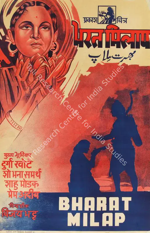 Bhatt, Vijay (Director), Bharat Milap, 1942 | Half Sheet Poster | CinemaEducation | 00763858