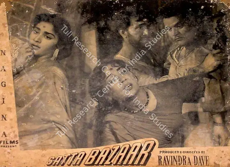 Mukadam, M.W (Cinematographer), Satta Bazaar, 1959 | Lobby Card | CinemaEducation | 00826932