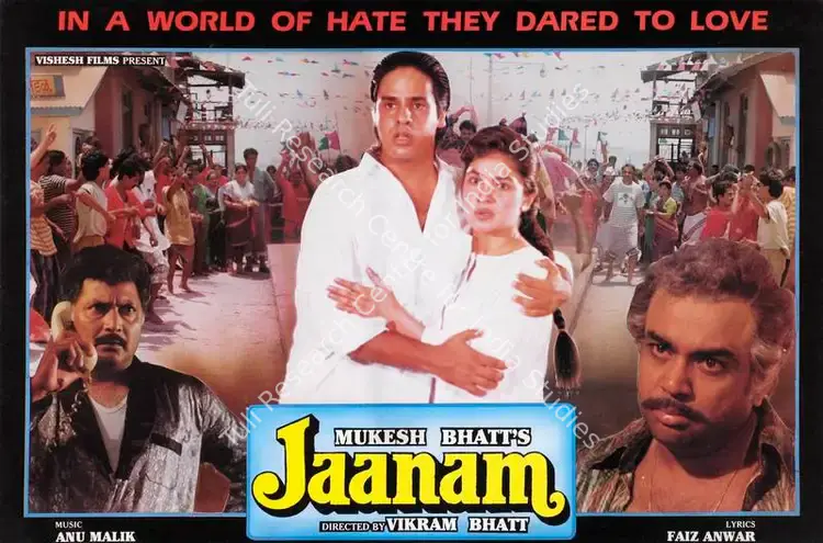 Bhatt, Mukesh (Producer), Jaanam, 1993 | Lobby Card | CinemaEducation | 00785242