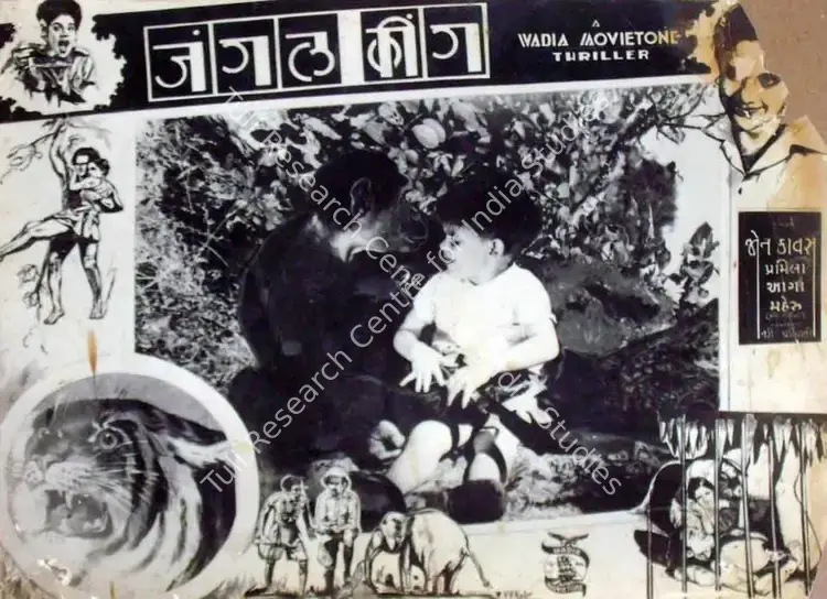 Ghadiali, Nari (Director), Jungle King, 1939 | Lobby Card | CinemaEducation | 00818514
