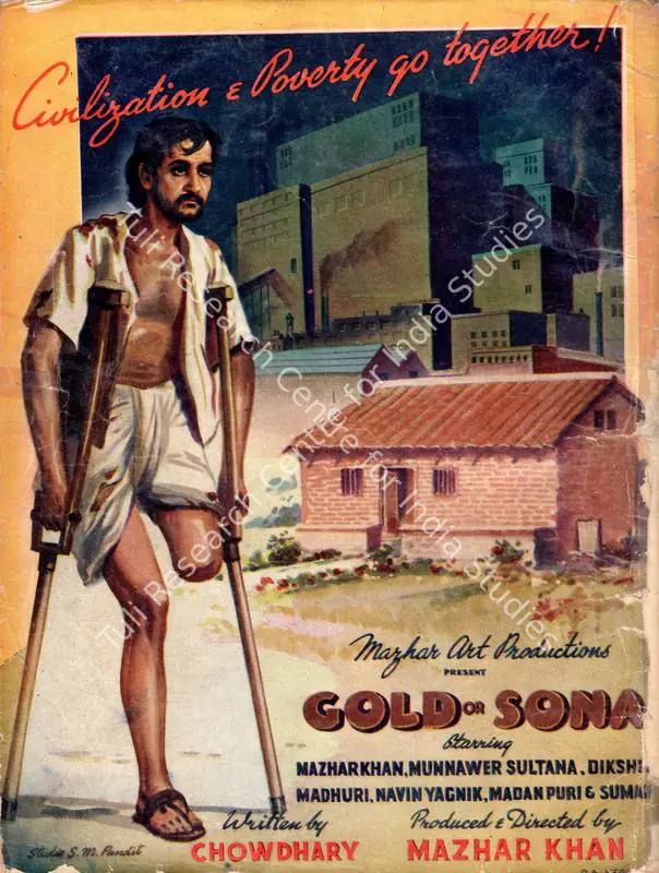 Patel, Baburao (Editor). Filmindia. 12(5). Bombay: Baburao Patel, May 1946 | Magazine | CinemaEducation | 00796538