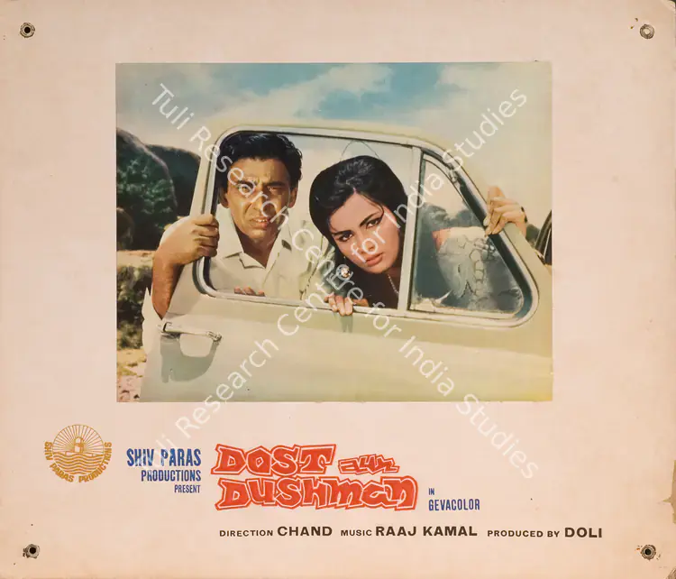 Doli (Producer), Dost Aur Dushman, 1971 | Photographic Still Mounted on Lobby Card | CinemaEducation | 00764915