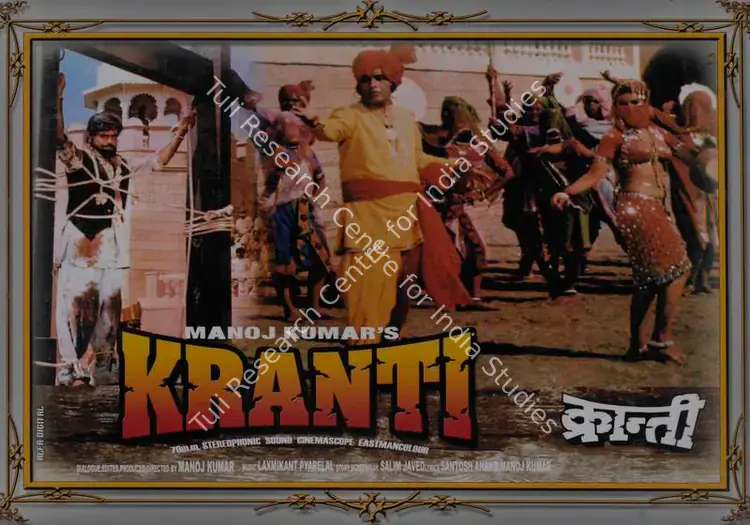 D'Souza, Joe (Cinematographer), Kranti, 1981 | Lobby Card | CinemaEducation | 00785924