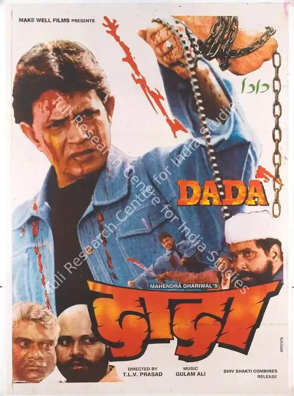 Dhariwal, Mahendra (Producer), Dada, 1999 | Full Sheet Poster | CinemaEducation | 00768597