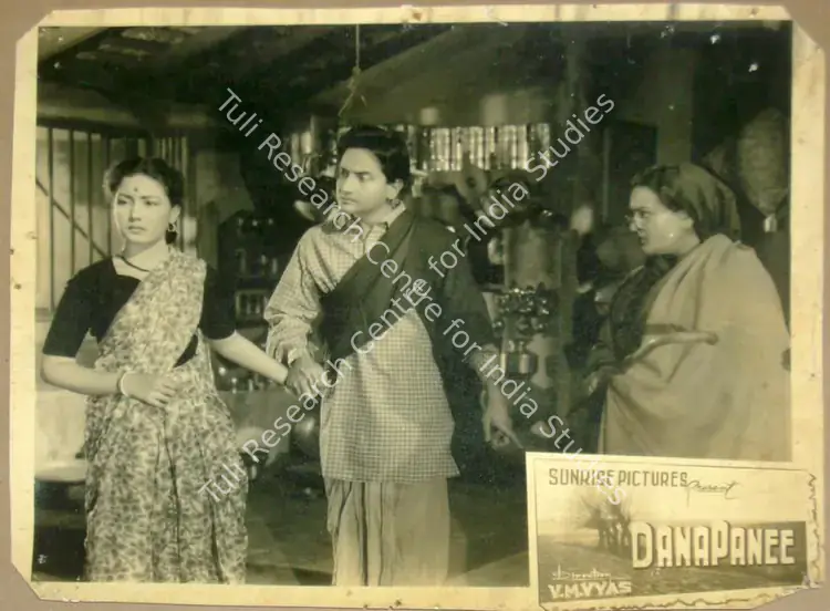 Vyas, V.M. (Director), Dana Pani, 1953 | Lobby Card | CinemaEducation | 00811236