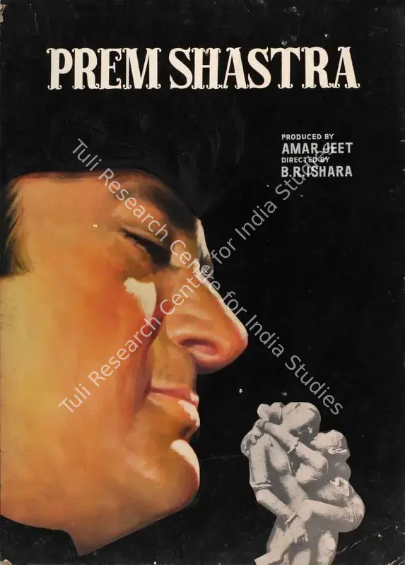 Jeet, Amar (Producer), Prem Shastra, 1974 | Showcard | CinemaEducation | 00763425