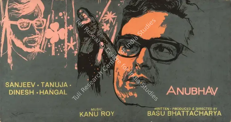 Bhattacharya, Basu (Producer), Anubhav, 1971 | Showcard | CinemaEducation | 00763798