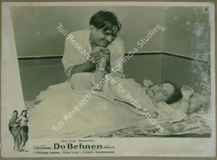 Kapur, Kailash (Producer), Do Behnen, 1959 | Lobby Card | CinemaEducation | 00811884