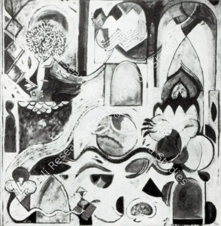 Gopinath, P. (Artist). Biomorphic Images. n.d. | Artrends, July-October 1972 | Painting | FineArts | 00551489