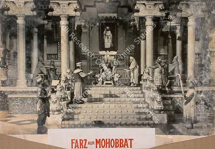 Modi, Sohrab (Director), Nausherwan E Adil, 1957 | Lobby Card | CinemaEducation | 00821029