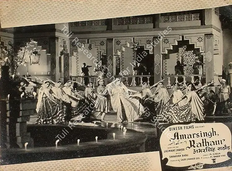 Goel, Gauri Shanker (Producer), Amarsingh Rathaur, 1957 | Lobby Card | CinemaEducation | 00829736