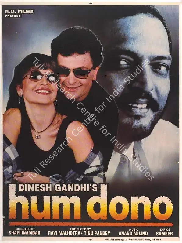 Malhotra, Ravi (Producer), Hum Dono, 1995 | Full Sheet Poster | CinemaEducation | 00768075