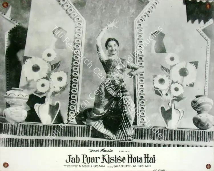Gupta, Dilip (Cinematographer), Jab Pyar Kisise Hota Hai, 1961 | Lobby Card | CinemaEducation | 00817874